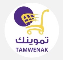 تموينك